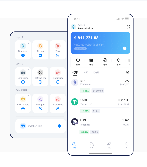 tpwallet激活简单步调,快速上手使用