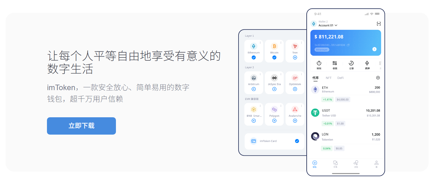 鞭策